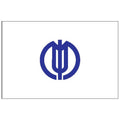 Nakatsugawa City Flag N2643 A4 Photo Print