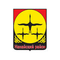 Nanaisky Rayon Coat Of Arms N6296 A4 Photo Print