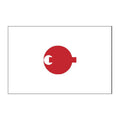 Nara Pref Flag N2552 A4 Photo Print