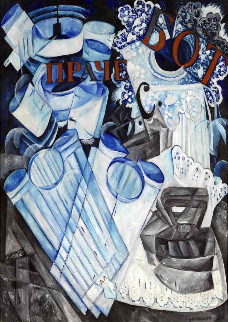 Natalia Goncharova A4 Photo Print