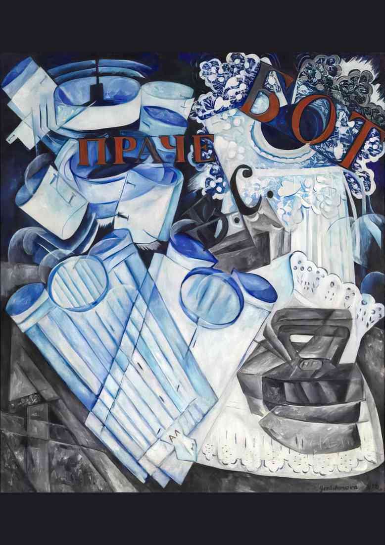 Natalia Goncharova linen 2 A4 Photo Print