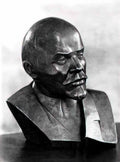 Nathan Altman portrait of v i lenin 1920 Art A4 Photo Print
