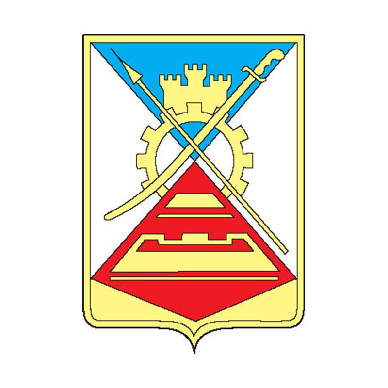 Ncherkassk1980 City Coat Of Arms N2501 A4 Photo Print