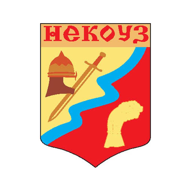 Nekouzsky Rayon Coat Of Arms N6595 A4 Photo Print