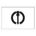 Neyagawa City Flag N2669 A4 Photo Print