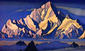Nicholas Roerich abode of king gesar 1947 Art A4 Photo Print