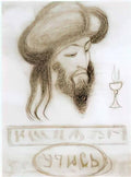 Nicholas Roerich allal ming 1920 Art A4 Photo Print