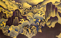 Nicholas Roerich ancient serpent serpent of wisdom 1924 Art A4 Photo Print