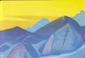 Nicholas Roerich boundary of sword study 1933 Art A4 Photo Print