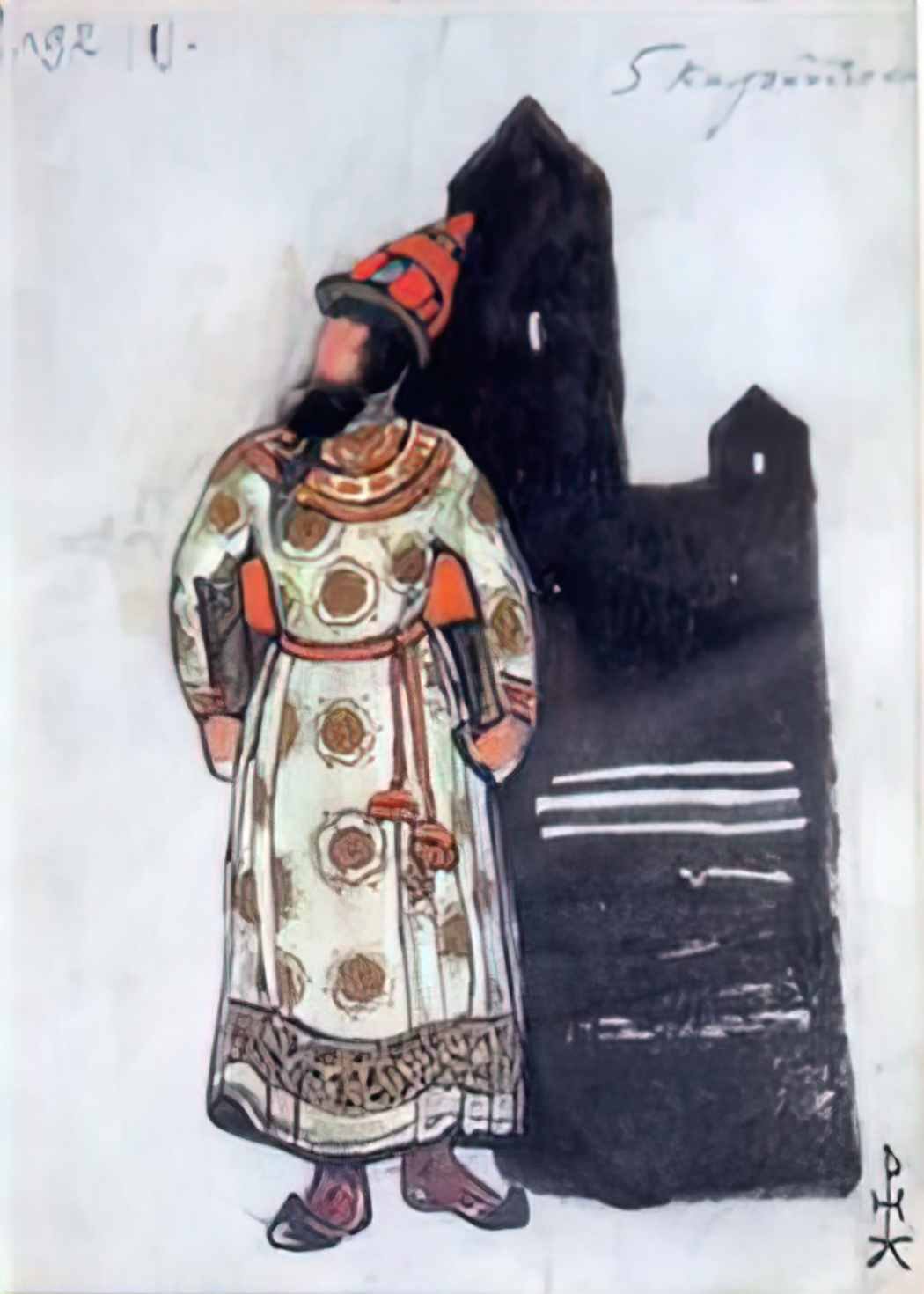 Nicholas Roerich boyarin 1921 1 Art A4 Photo Print