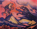Nicholas Roerich bum erdeni 1947 Art A4 Photo Print