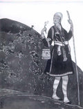 Nicholas Roerich kupava 1920 Art A4 Photo Print