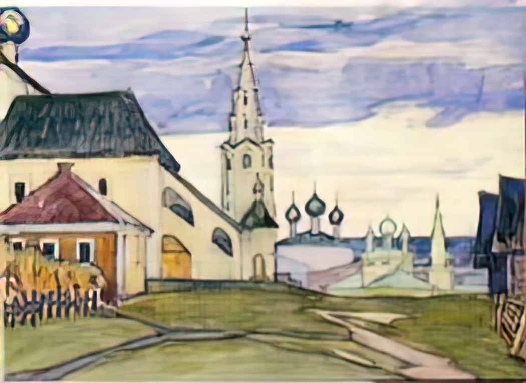 Nicholas Roerich landscape Art A4 Photo Print