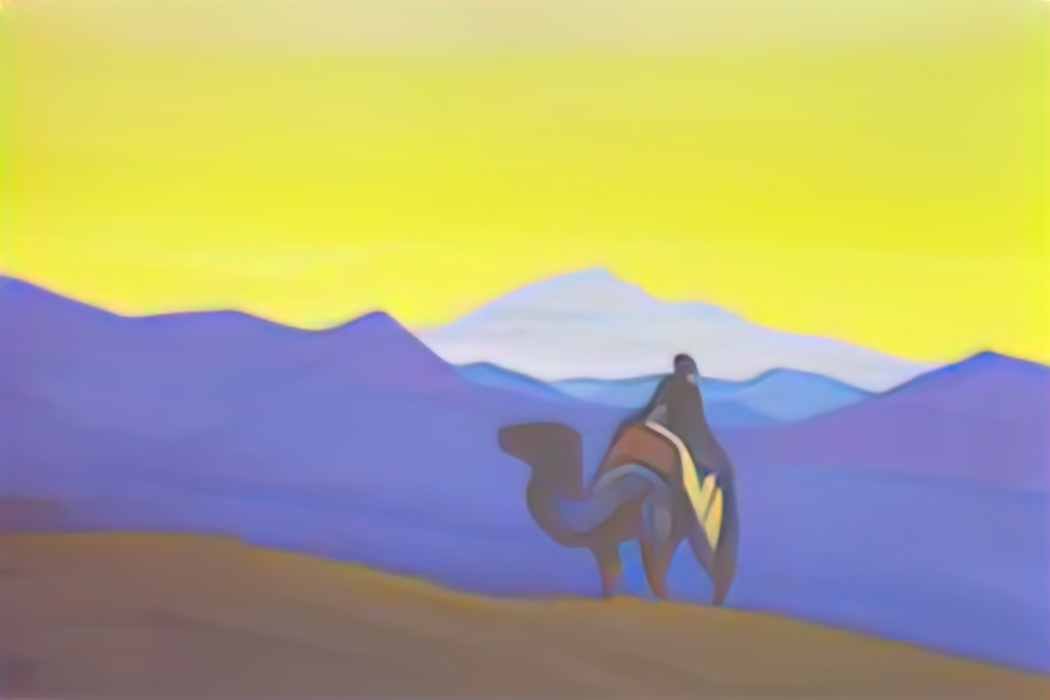 Nicholas Roerich lonely stranger 1931 Art A4 Photo Print