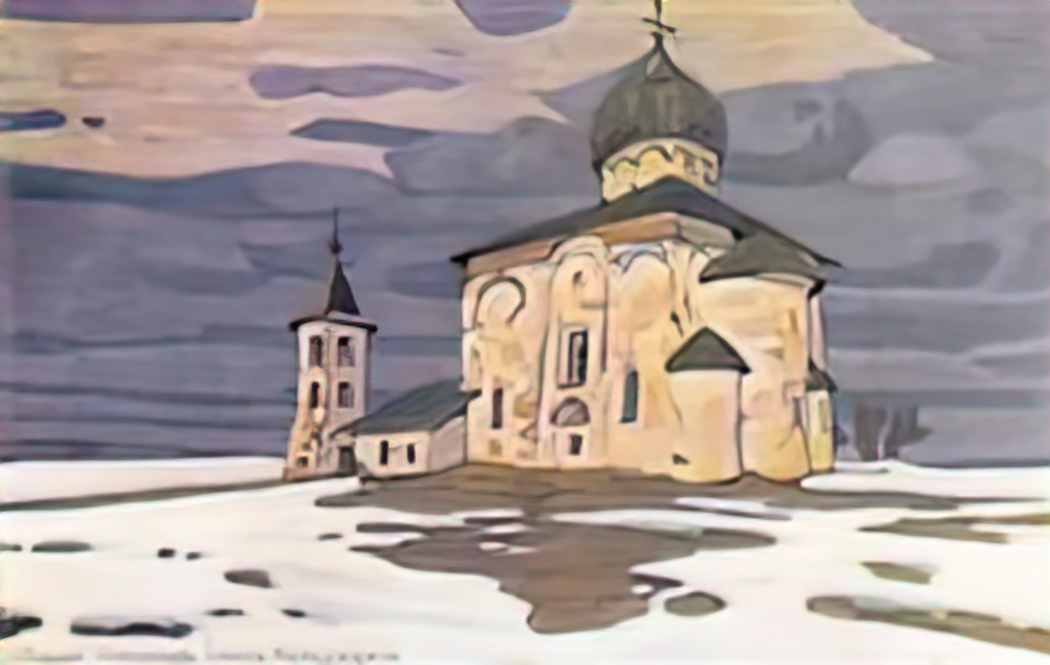 Nicholas Roerich novgorod spas nereditsky 1899 Art A4 Photo Print