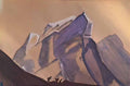 Nicholas Roerich pass tempest secret path 1936 Art A4 Photo Print