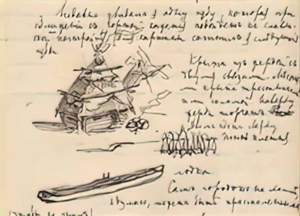Nicholas Roerich pen drawing in his letter to v stasov 1897 Art A4 Photo Print