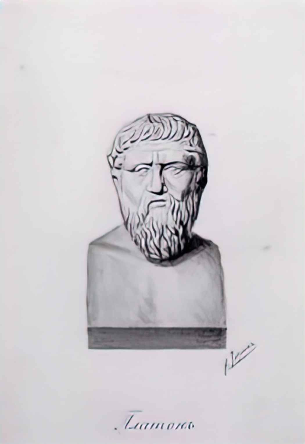 Nicholas Roerich platon 1893 Art A4 Photo Print