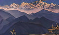 Nicholas Roerich remember 1945 Art A4 Photo Print