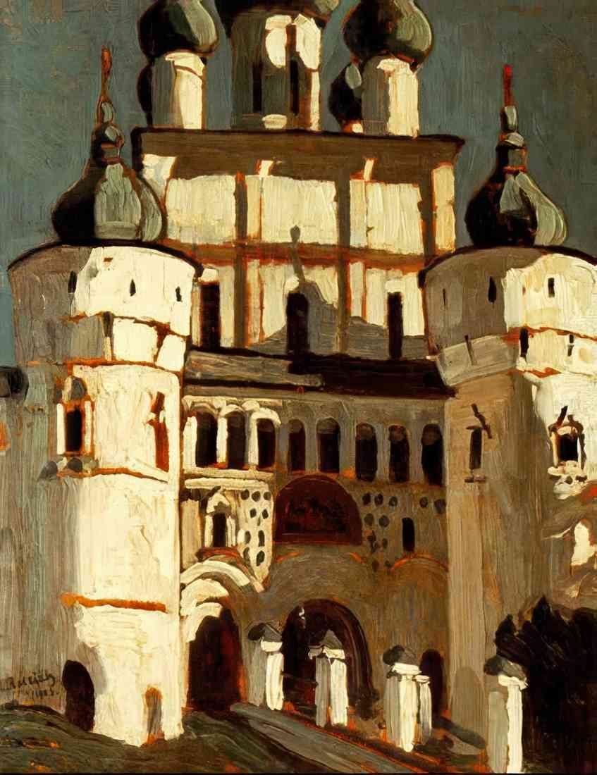 Nicholas Roerich rostov veliky entrance to kremlin 1903 A4 Photo Print