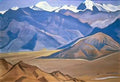 Nicholas Roerich sanctuaries and citadels 1925 5 Art A4 Photo Print
