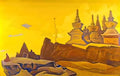 Nicholas Roerich sanga chelling 1924 Art A4 Photo Print