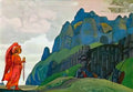 Nicholas Roerich sword of courage 1912 Art A4 Photo Print