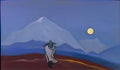 Nicholas Roerich the philosopher silence 1940 Art A4 Photo Print