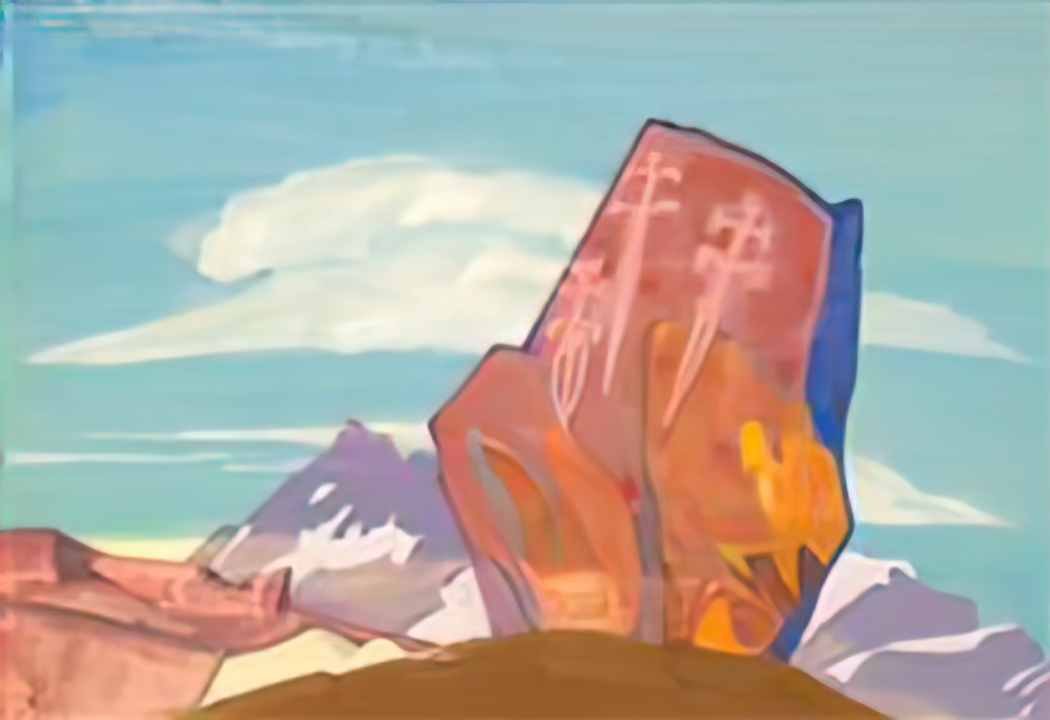 Nicholas Roerich three swords Art A4 Photo Print