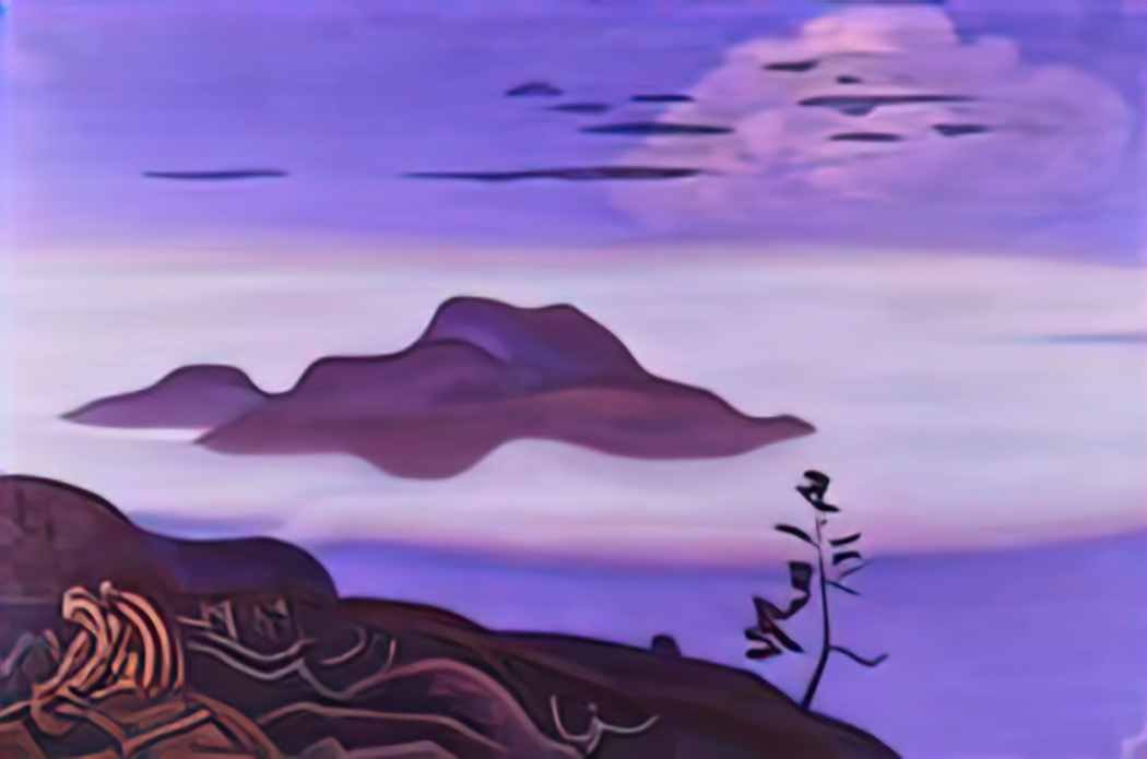 Nicholas Roerich treasure 1919 Art A4 Photo Print
