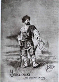 Nicholas Roerich ushkuinik 1894 Art A4 Photo Print