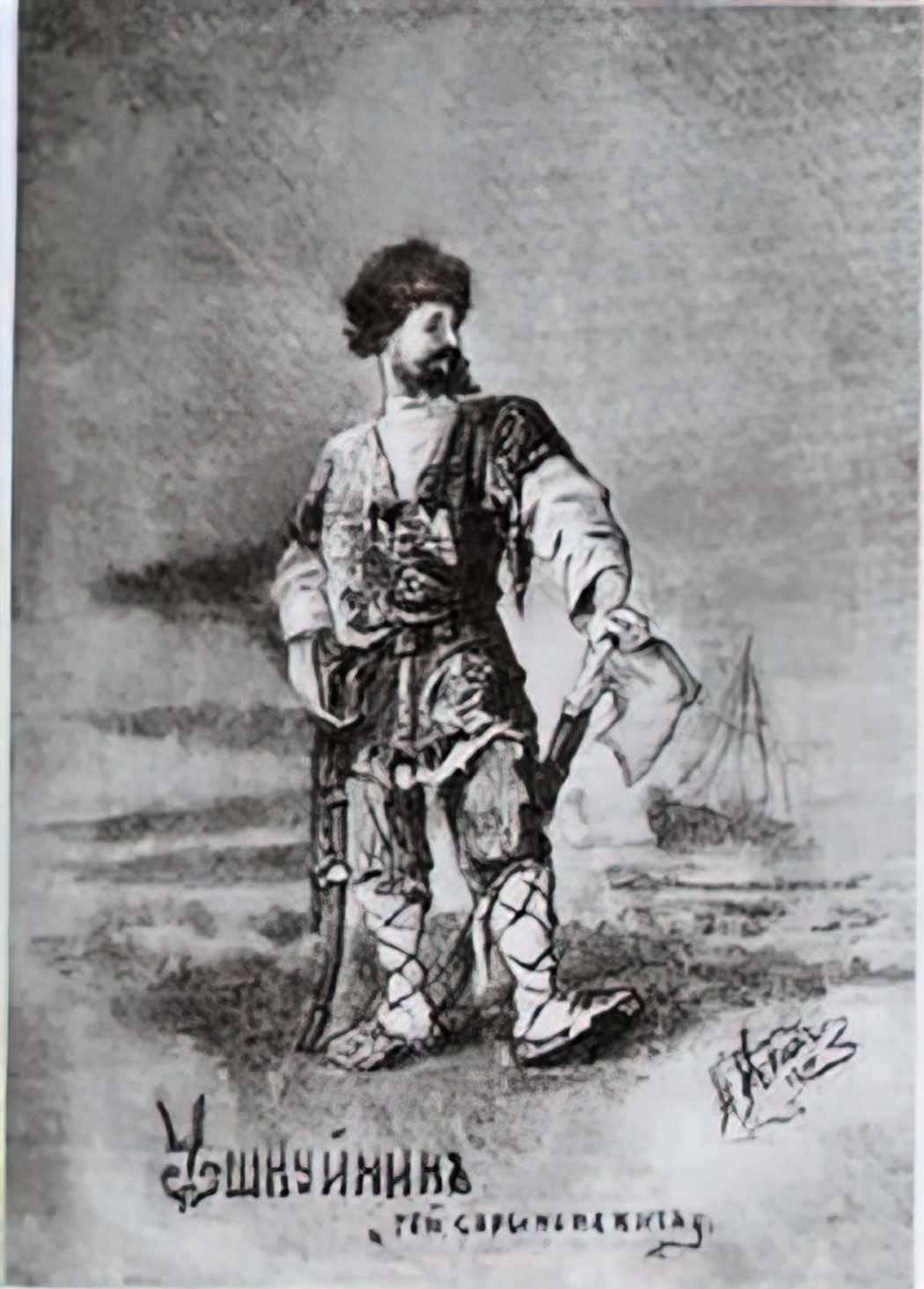 Nicholas Roerich ushkuinik 1894 Art A4 Photo Print