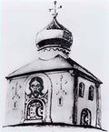 Nicholas Roerich vernicle 1934 Art A4 Photo Print
