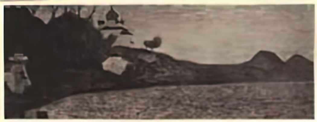 Nicholas Roerich volkhov 1899 Art A4 Photo Print