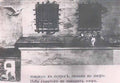 Nicholas Roerich window with grate 1896 Art A4 Photo Print