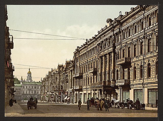 Nicolviewskaia street Kiev Vintage A4 Photo Print