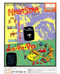 Nightstar Zootopia Cassette Vintage Retro Advert Poster A4 Photo Print