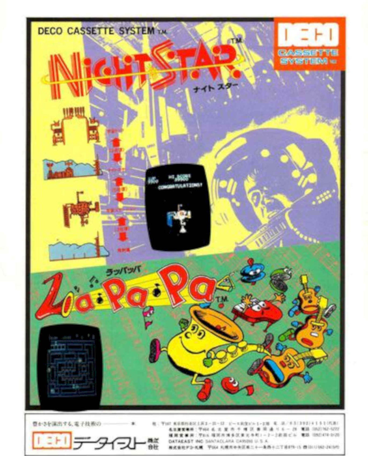 Nightstar Zootopia Cassette Vintage Retro Advert Poster A4 Photo Print