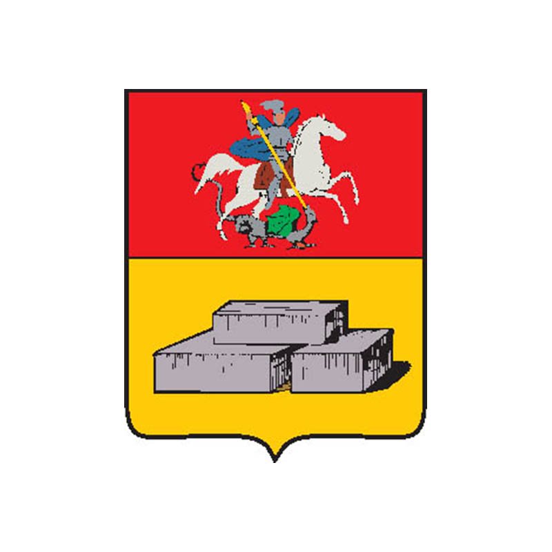 Nikitsk1781 City Coat Of Arms N6666 A4 Photo Print