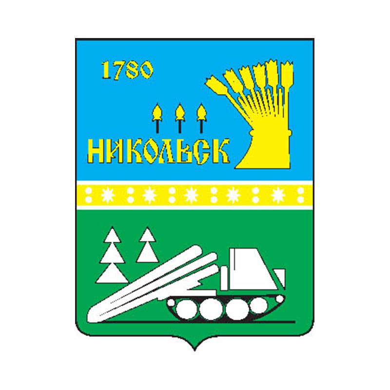 Nikolsk1970 City Coat Of Arms N6458 A4 Photo Print