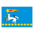 Nizhsalda City Flag N6254 A4 Photo Print