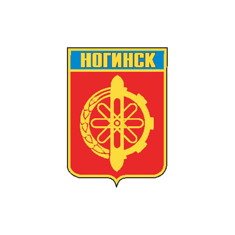 Noginsk1988 City Coat Of Arms N309 A4 Photo Print