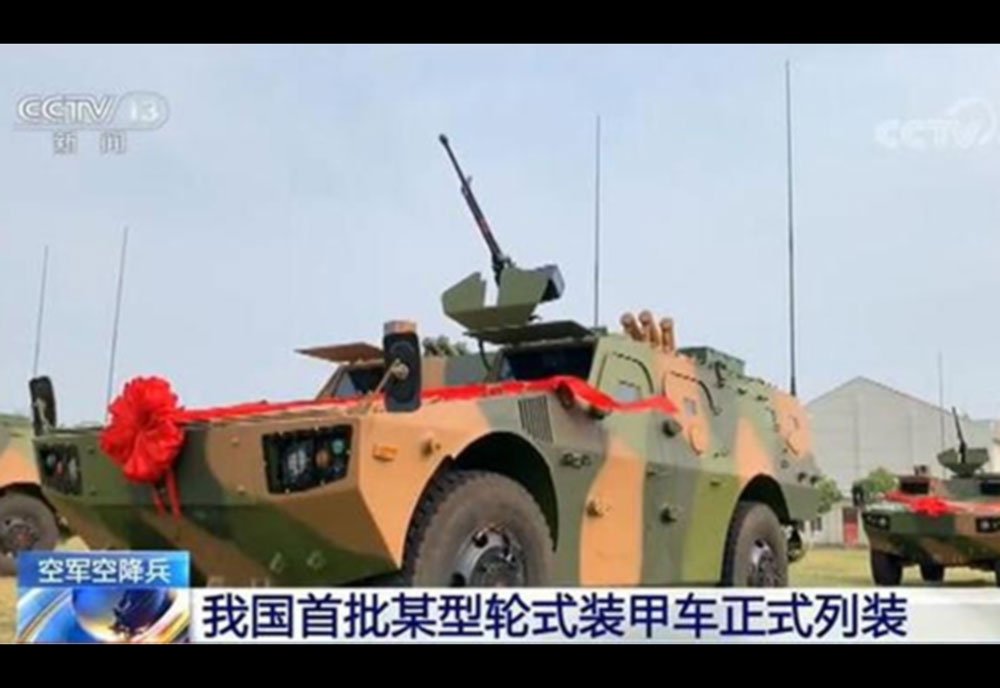 Norinco Cs Vn3c Airborne Light Armored Car China A4 Photo Print