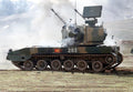 Norinco Pgz07 Twin Gunned Spaag Vehicle China A4 Photo Print