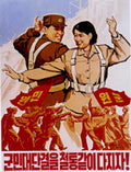 North Korea Citizens Vintage Retro Advert Ads A4 Photo Print