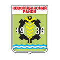Novokubansky Rayon Coat Of Arms N943 A4 Photo Print
