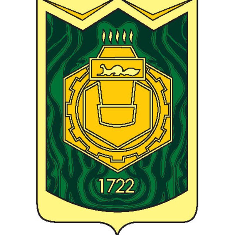 Ntagil1995 City Coat Of Arms N2514 A4 Photo Print