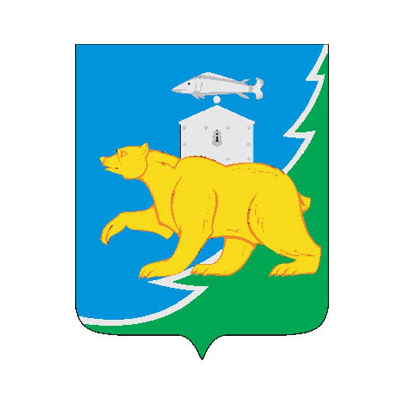 Nyazepetrovsky Rayon Coat Of Arms N594 A4 Photo Print
