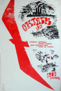 October 1917 Soviet Vintage Retro Advert Poster A4 Photo Print