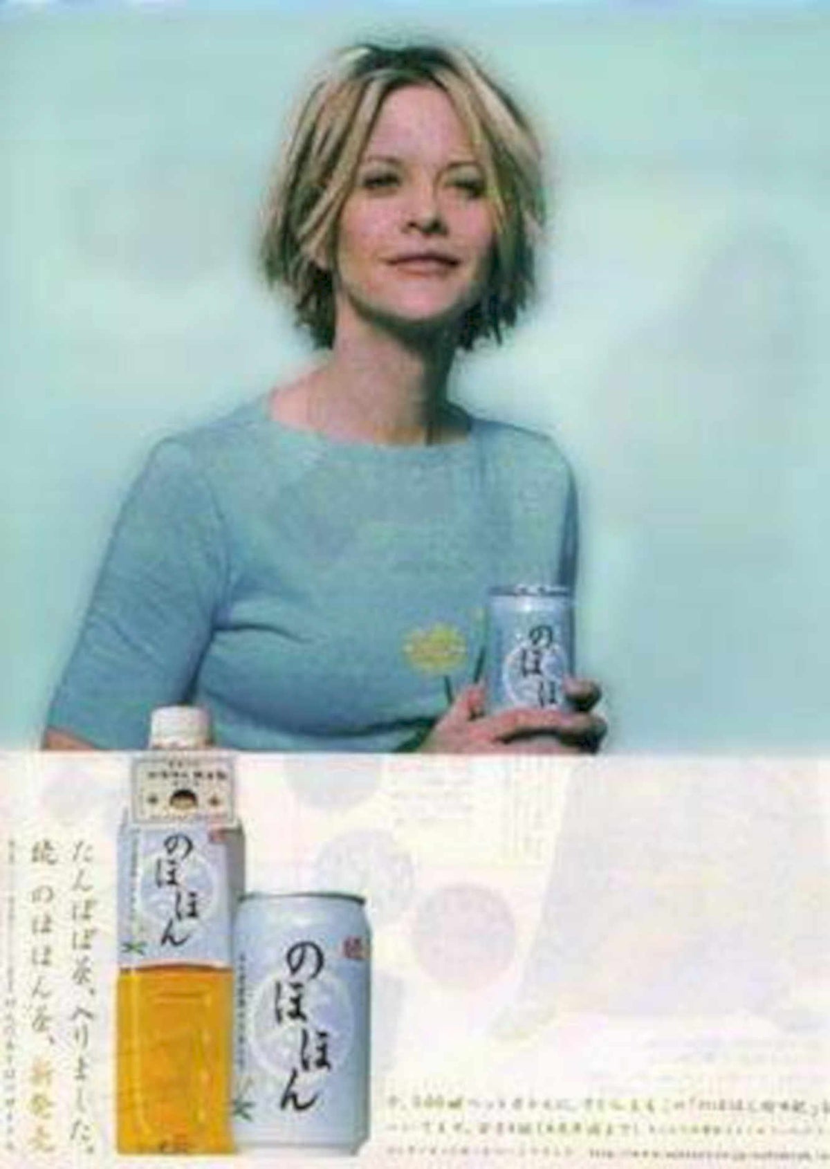 Oha Diern Beverage 1990s Vintage Retro Advert